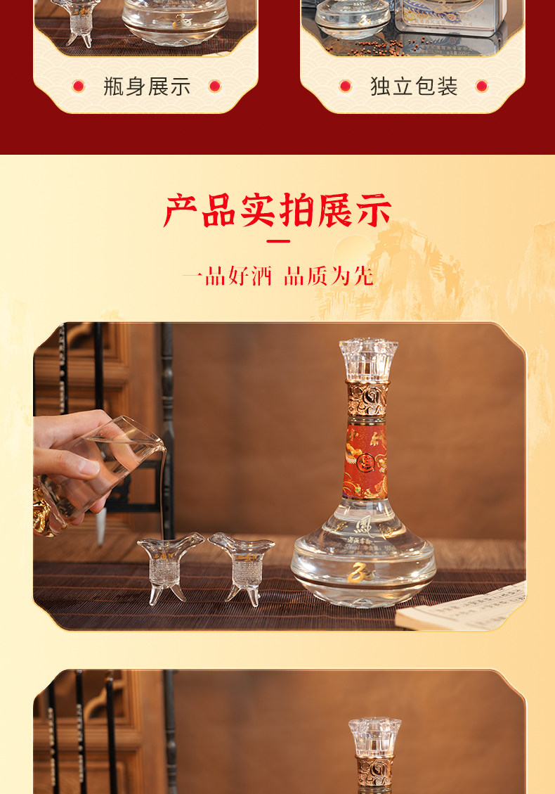 安享好物 安享A级白酒-西凤30年白酒 国标 