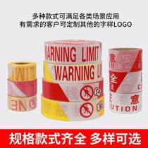 Tengchi warning line warning tape bulk isolation belt safety belt attention safety warning line 100 meters thickened polyester