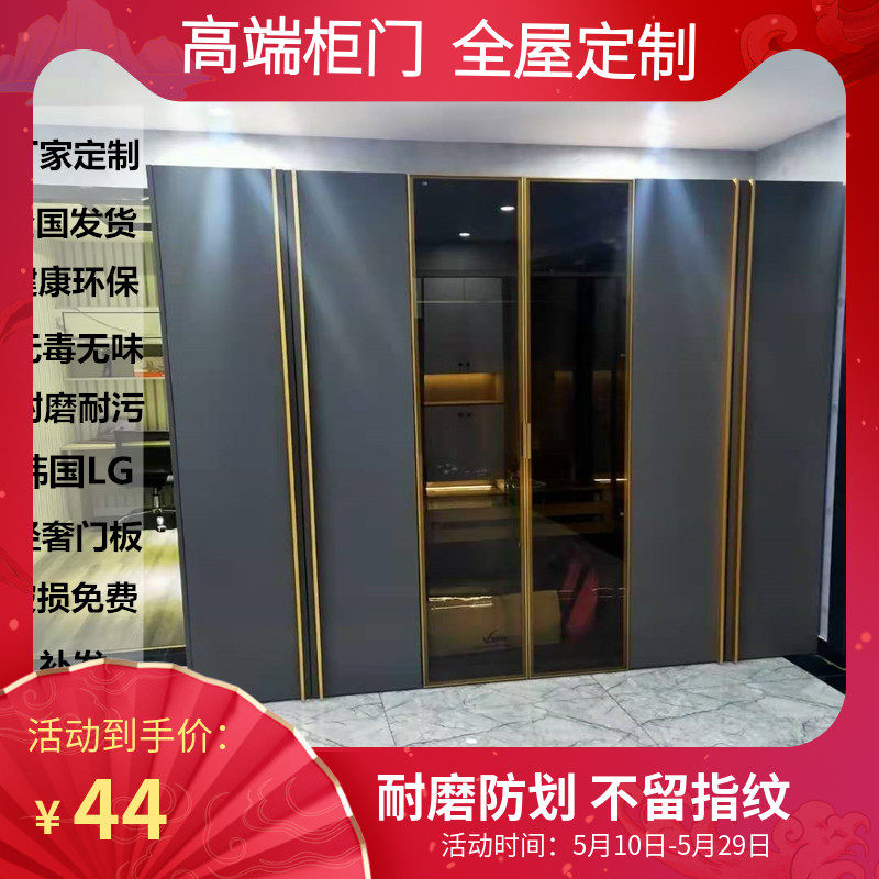 Light luxury wardrobe cabinet shoes cabinet skin sense cabinet door custom bamboo incense board environmental protection E0 grade kitchen PET high gloss cabinet door