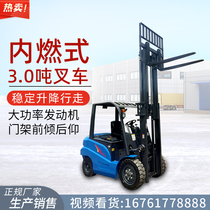Fork 3.5 ton diesel forklift counterweight motor forklift 3 ton internal combustion forklift oil burning forklift loading and unloading truck