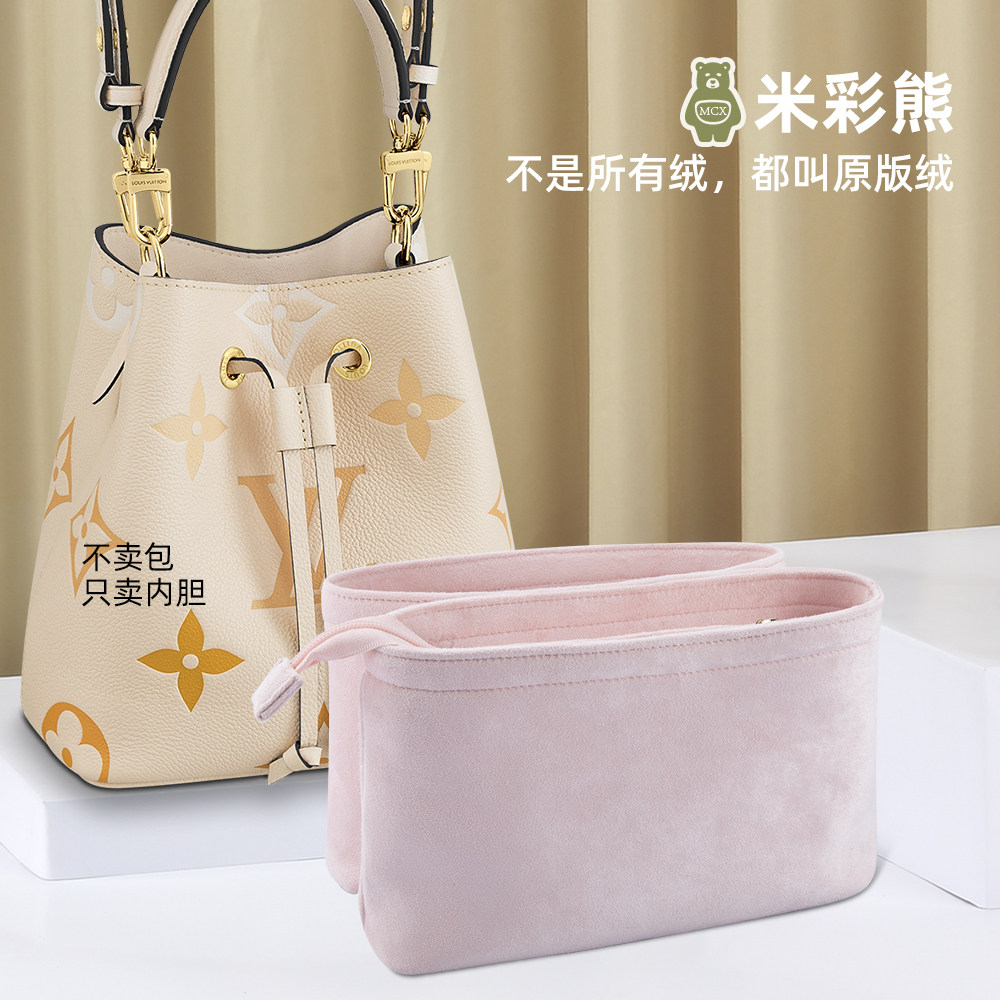 Beipainted bear suitable for LV Néo Noé BB Bucket Bag Bracelet Bag inner bag inner bag bracelet
