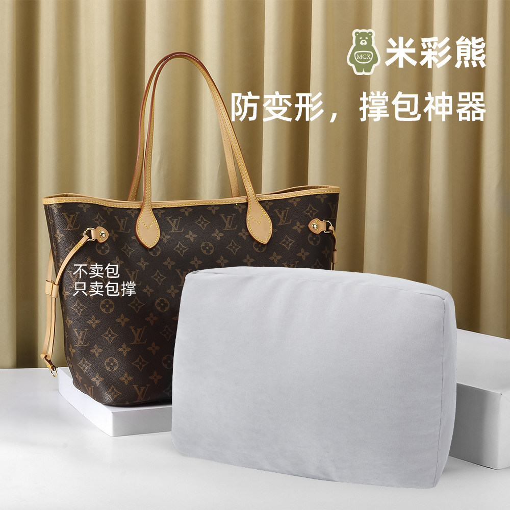 Beicolor Bear Suitable for lvneverfull pack brace small CUHK custom pillow inner bracing-styled brace Kits Divine