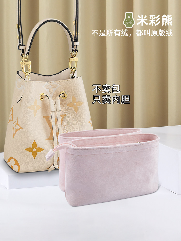 The home of luxury accessories is suitable for LV NéoNoé BB bucket bag handbag liner inner bag bag support