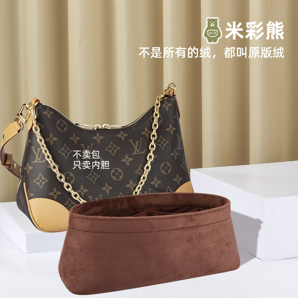 Beicolor Bears Apply LV BOULOGNE HORN BAG LINER BAG CONTAINING FINISHING Separated Inner Lining Brace Bag BAG IN BAG