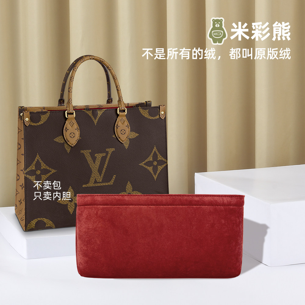 Mi Cai Bear LV ONTHEGO Lining Tote Storage FinishIng Brace Bag Inside Bag Inside Bag Bag