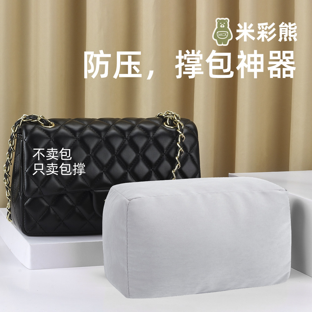 Rice color bear for stray pack 19 CF 2 55 LEBOY Cocohandle support package anti-deformation