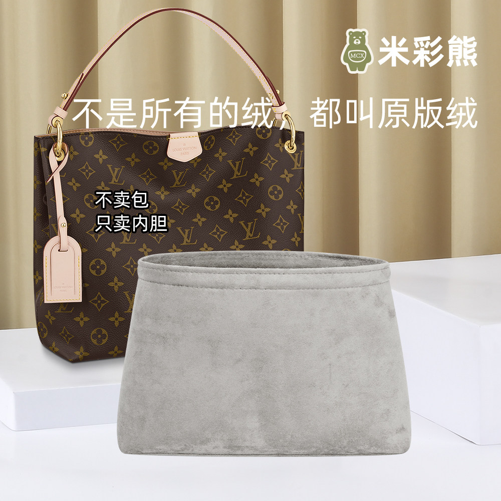 Beicolored Bear suitable for LV GRACEEFUL liner bag small midsize cashier bag finishing inner lining bag with inner bag
