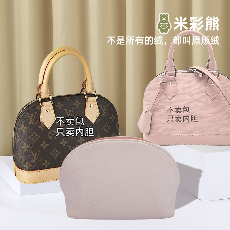 The rice color bear lv ALMABB shell package contains package package containing package