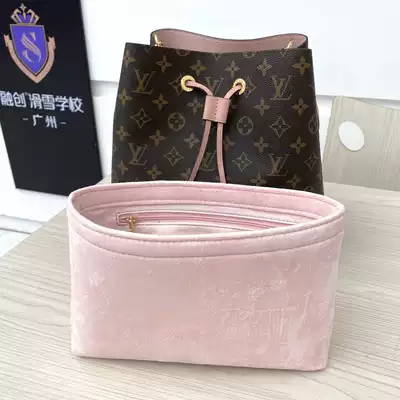 Rice bear LV neonoe inner bag bucket cosmetic bag lined zipper bag support bag storage bag