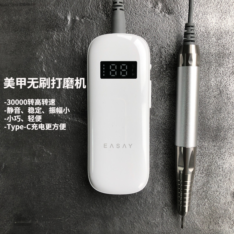 Sannail Japanese-style manicure ultra-quiet and stable 30000 rpm brushless grinder grinding machine white nail shop