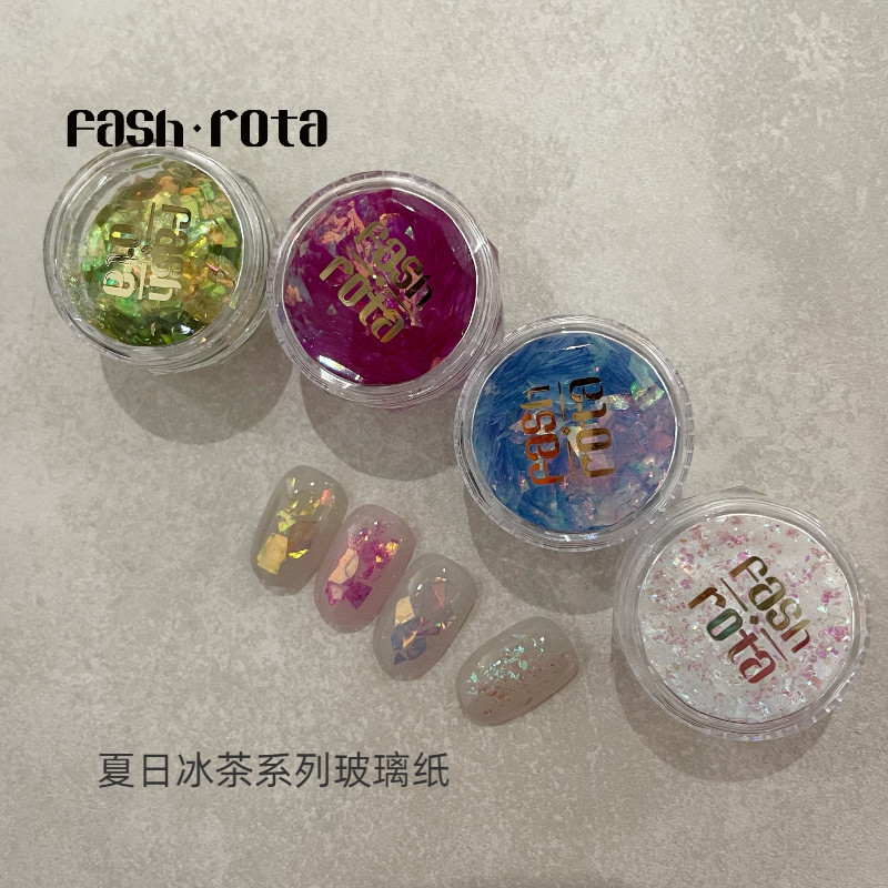 Sannail Nail Sequins Fash Rota Summer Iced Tea Series Polarized Super Flash Cellophane Fragments