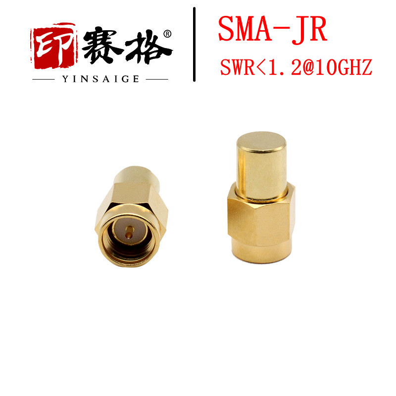 tải sma 1W tải đầu cuối SMA 50 ohm Phích cắm SMA SMA-J tải SMA đực DC-10G