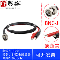BNC Homme Head Tournage Crocodile Clip RG58 Telewave 9 Instrumental Test Line Q Head Cable Turn Red Black Clip Cable Soft