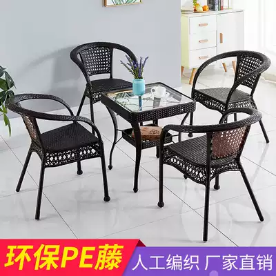 Outdoor table and chair combination rattan chair Three or five sets Balcony courtyard garden Indoor small coffee table Single leisure backrest chair