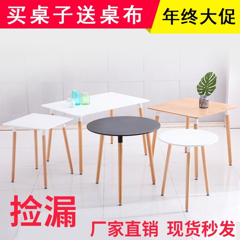 Nordic Ims Small Round Table Home Small Family Dining Table And Chairs Combined Milk Tea Shop Minima Casual Balcony Square Table