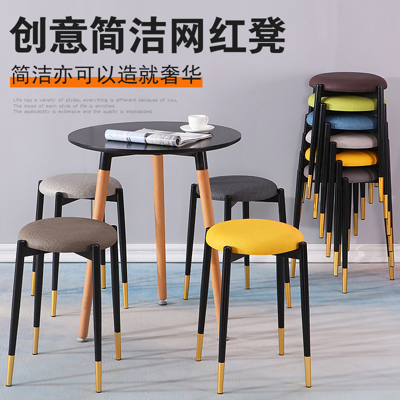 Home Round Bench Sofa Bench Light Lavish Makeup Chair Minima Modern Chair Mesh Red Short Bench Stackable Simple Leather