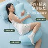 Long Body Pillow for Small People, Suitable for Sleeping with Legs Crossed, for Girls and Adults, Can Be Used as a Doll or Sofa Cushion