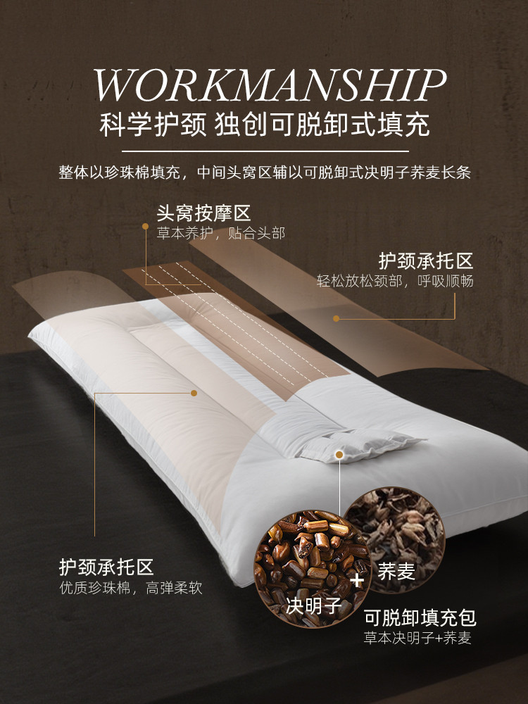 Cassia Seed Double Long Pillow for Neck Support and Sleep Aid 1.5m Couple Pillow Integrated 1.8m Long Pillow Buckwheat Whole a