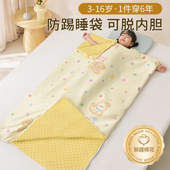 Pure Cotton Children's Sleeping Bag, Anti-Kick Quilt for Older Kids, Sleep Aid for Spring and Autumn, Anti-Kick Air Conditioning Quilt for Babies, Suitable for All Seasons