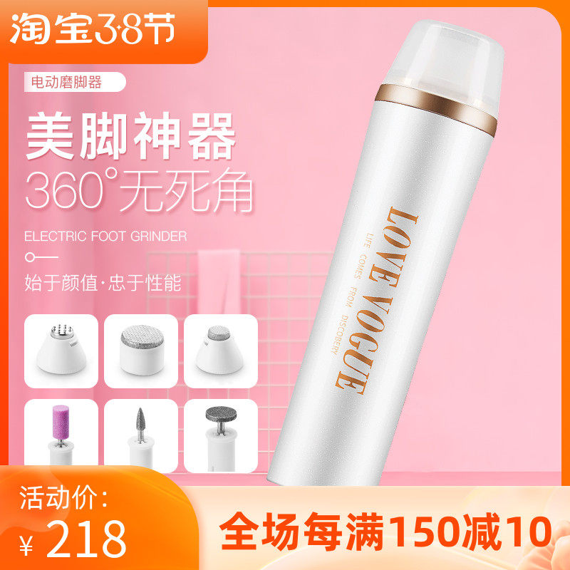 Goddess Day Japan OK Electric Pedicure Charging Type Foot Grinding Pedicure Machine Beauty Foot Removal Dead Skin Removal Calluses Gift