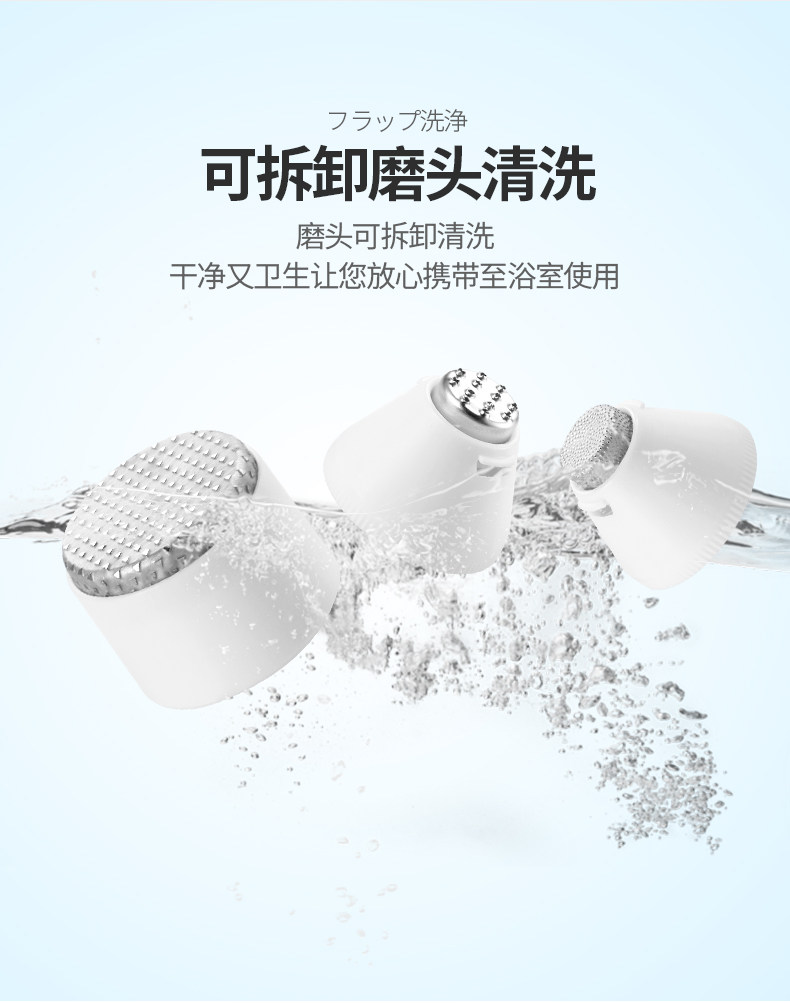 Japan YOK Electric Fixer Grinding Head Package to Dead Skin Cocoon Eye Grinding Metal