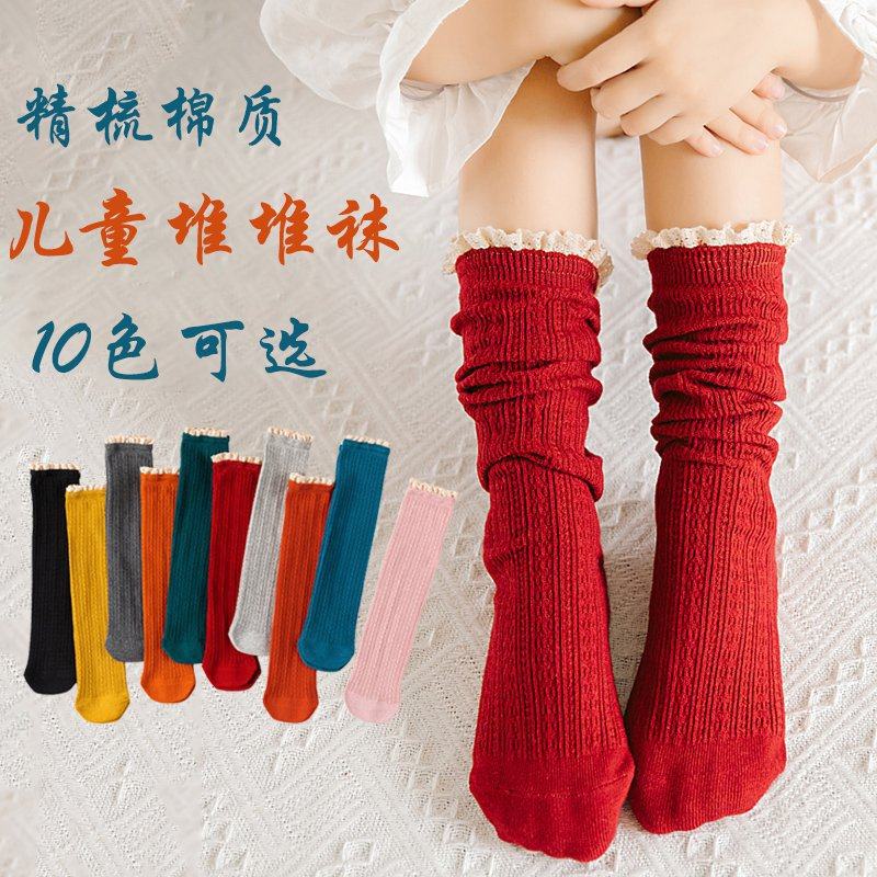 Children's Bubble Socks Socks Korean version Pure color Fall girl's mid-cylinder Sox Agaric Side Stockings Cute Lace Long Barrel Socks