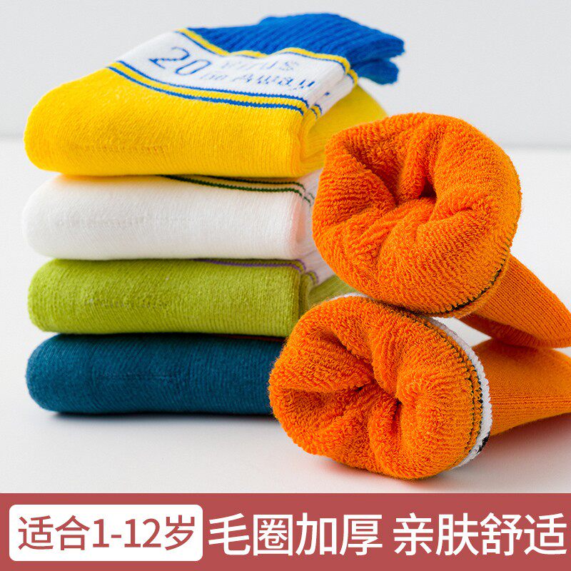 Children's children's socks winter style thickening young children's girls boys cotton autumn and winter little girls boys' treasures in the tube to keep warm