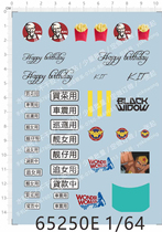 Car model 1:64 Refit modified car personalized stickers (decorative stickers) special water stickers (65250E)