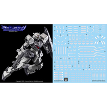 (Fire)HG GUNDVOLVA Witch of Mercury GUNDVOLVA Drone GHOST Fluorescent Water Sticker