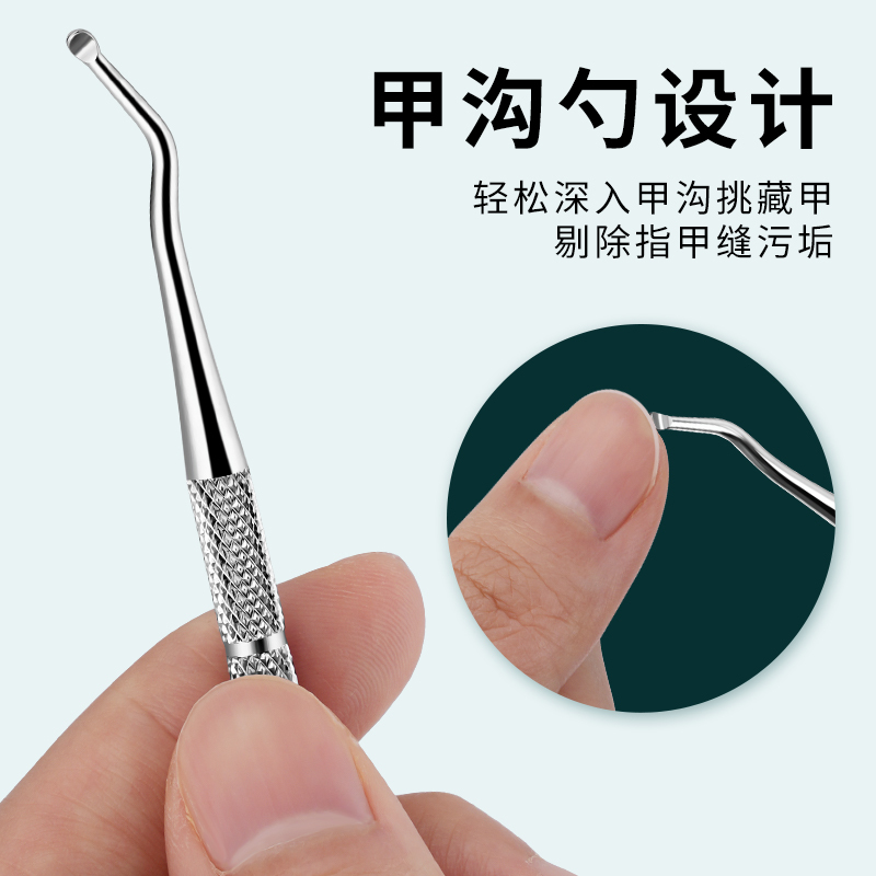 Nail Picker, Specialized Nail Clipper for Nail Grooves, Specialized Hook for Trimming Nails, Nail Groove Cleaning Spoon, Pointed Nail Scissors Hook