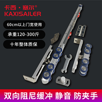 Sliding door hanging rail track pulley glass door hanging door guide rail sliding door hanging wheel slide hanging wooden door hanging sliding accessories