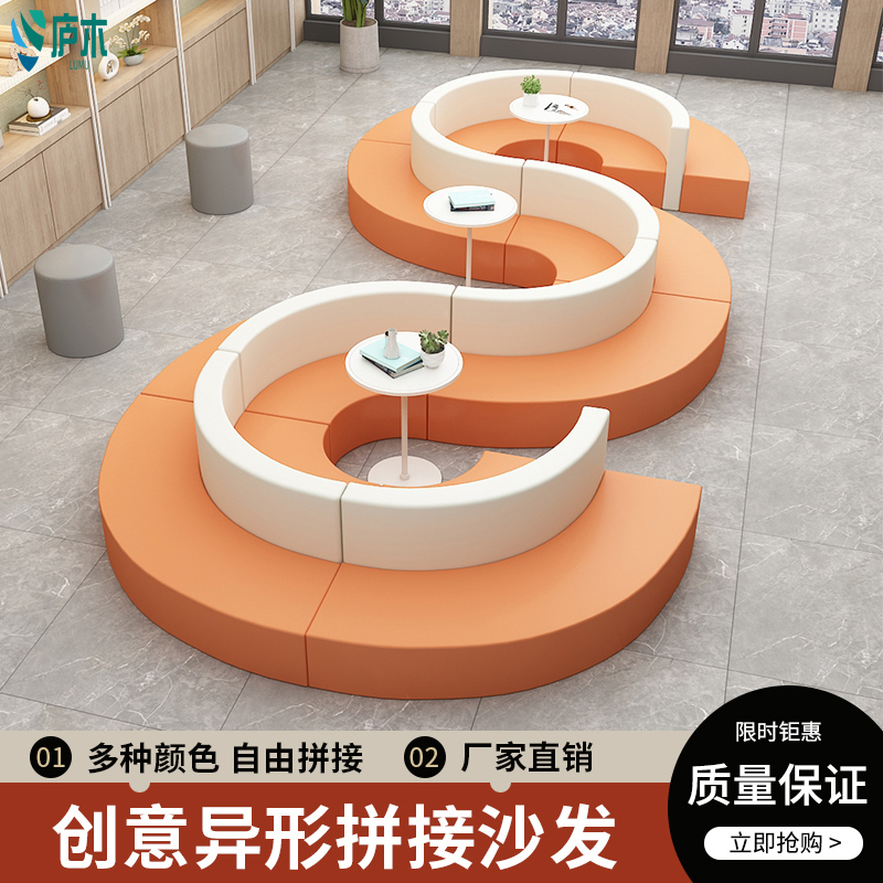 Waiting area Customer reception area Double-sided sofa Training Institution Guest Breaks Special-shaped Creative cassette in the waiting area of the Shang City Hall