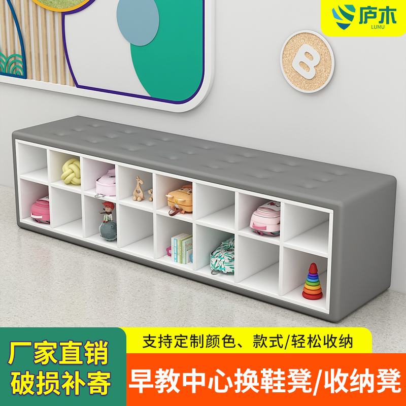 Early childhood education center school library dance studio training institution corridor soft bag shoe cabinet children with storage sofa stool