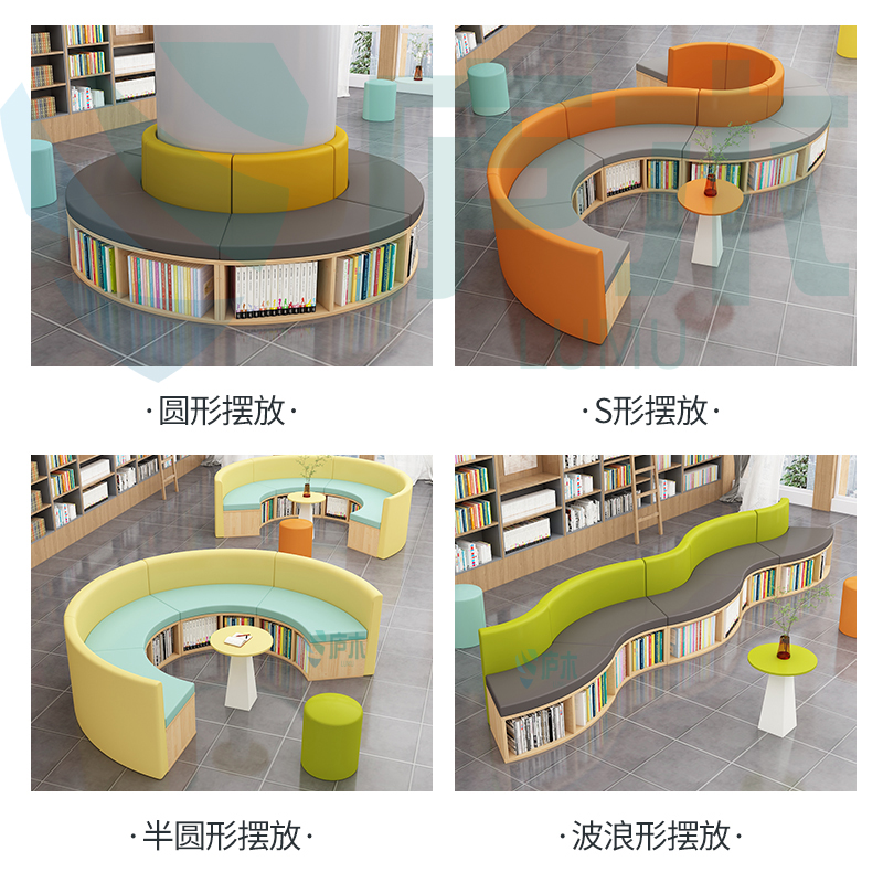Custom-made library curved free combination sofa kindergarten school interest class waiting area special-shaped storage bookcase