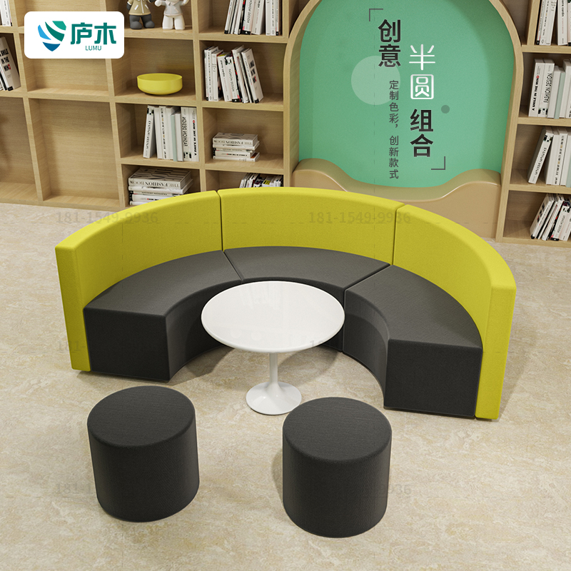 Creative curved special-shaped sofa semi-circle combination reception rest leisure reception s-shaped simple round custom card seat
