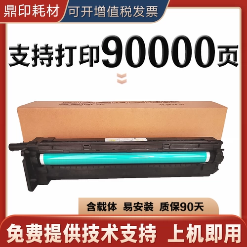 Применимо к HP M433A Caner Cartridge M436N Drum Drum M437N M439N/NDA/DN SET Drum Drum CF257A Sensor HP57A Принтер оригинальный вектор носителей