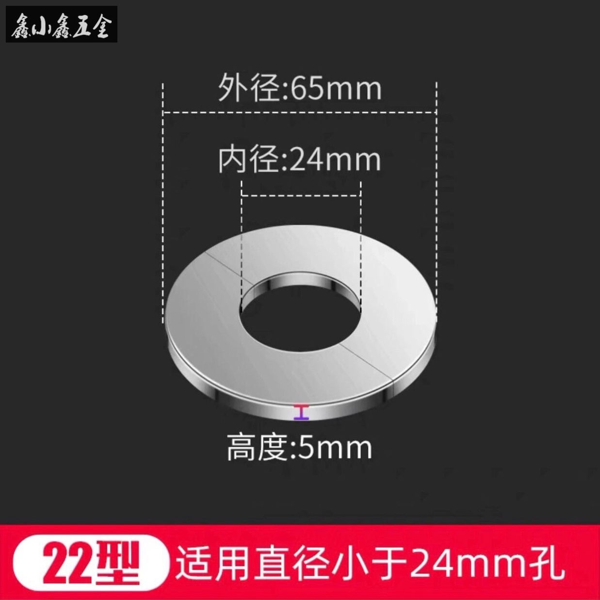 Stainless steel decoration cover tap triangular valve gas water heater smoke exhaust pipe air conditioning hole cover round two-piece type