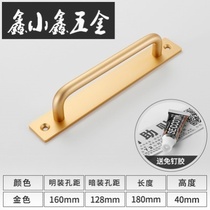Balcony wooden door sliding door handle kitchen push-pull aluminum alloy window handle free of punch and clear fire door upholstered handle
