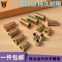 Zinc alloy internal and external tooth nut M6M8M10 embedded inner hexagon with medium trapezoidal nut furniture fastening connecting piece