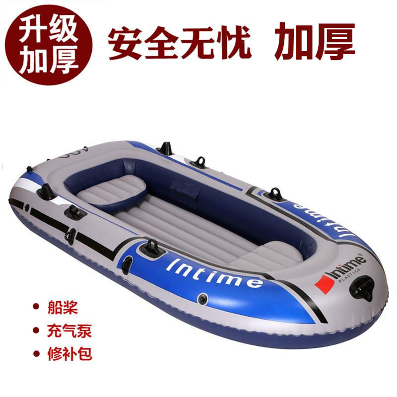 Like a leather quite boat thickened offshore rubber dinghy like a leather quite boat inflatable boat fishing boat Single kayak 6 people 3 people