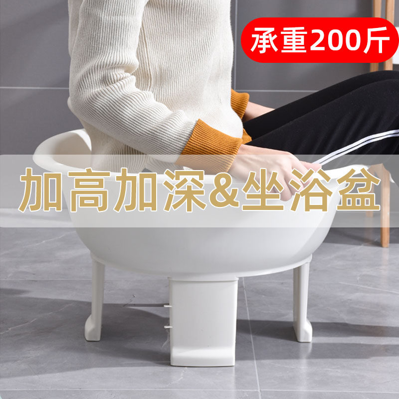 坐浴盆女士专用免蹲孕妇私处清洗痔疮男前列腺洗屁股熏蒸坐药浴盆