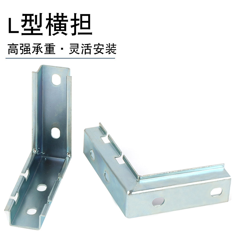 Grid Bridge L type horizontal shoulder wall mounting bracket open grid trunking equipment side loading bay galvanized transverse bracing wall mounting wall mounting wall fixing spider buckle weak electric network bridge stainless steel fittings