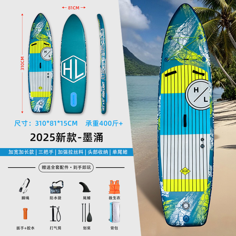 SUP充气桨板新手友好！竞速浆板带你解锁水上新玩法，畅享夏日清凉！-桨板-淘宝好物网