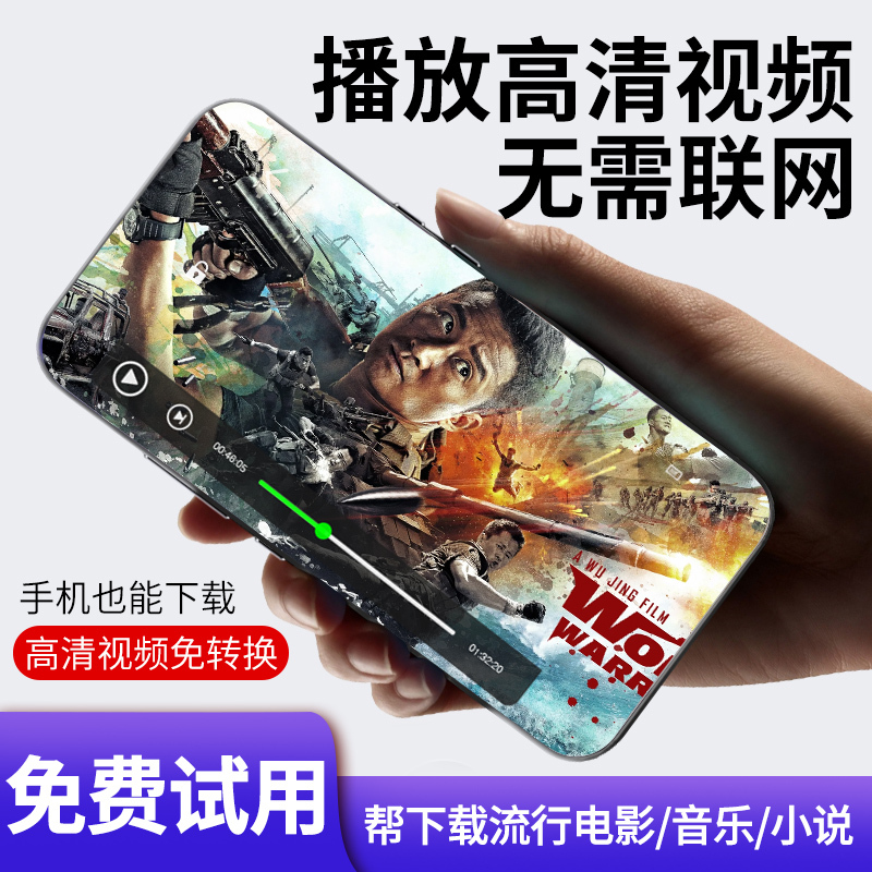 Mp4 Full-Screen Bluetooth Mp5 Video Player Mp3 Portable Player Student Version Mp6 with Card Slot for Listening to Music and Reading Novels Mp4 Full-Screen Bluetooth Mp5 Video Player Mp3 Portable Player Student Version Mp6 with Card Slot for Listening to Music and Reading Novels