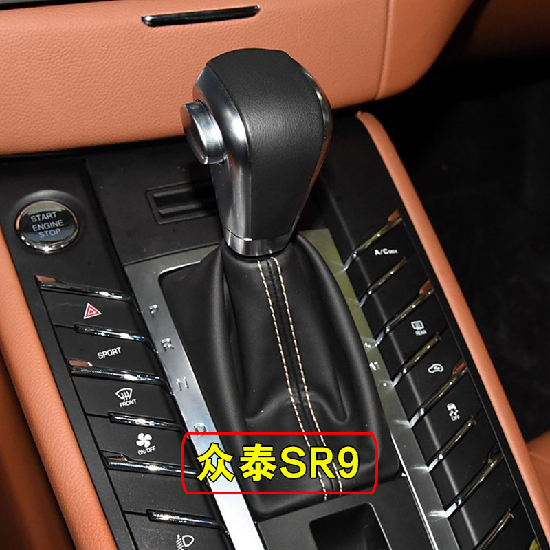 Suitable for Zotye Sr9 Automatic Transmission Gear Shift Knob, Gear Shift Lever Head, Shift Knob, Gear Shift Lever, Handball