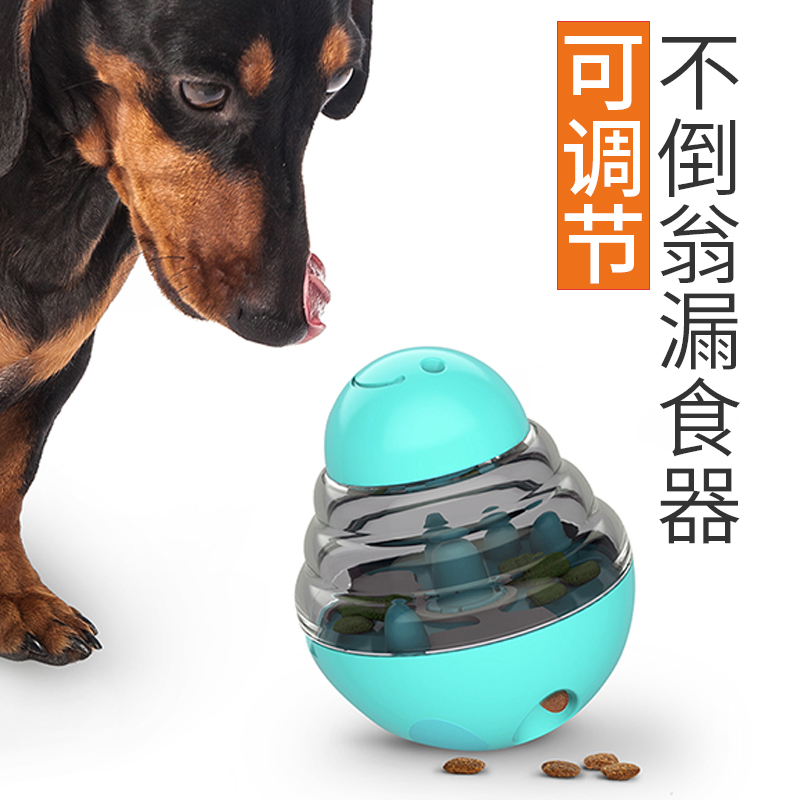 Dog Leaky Ball Dog Puzzle Toy Tumbler Toy Tumbler Dog Food Intellect Kitty Cat Pet Snacks With a Leaky Eater-Taobao