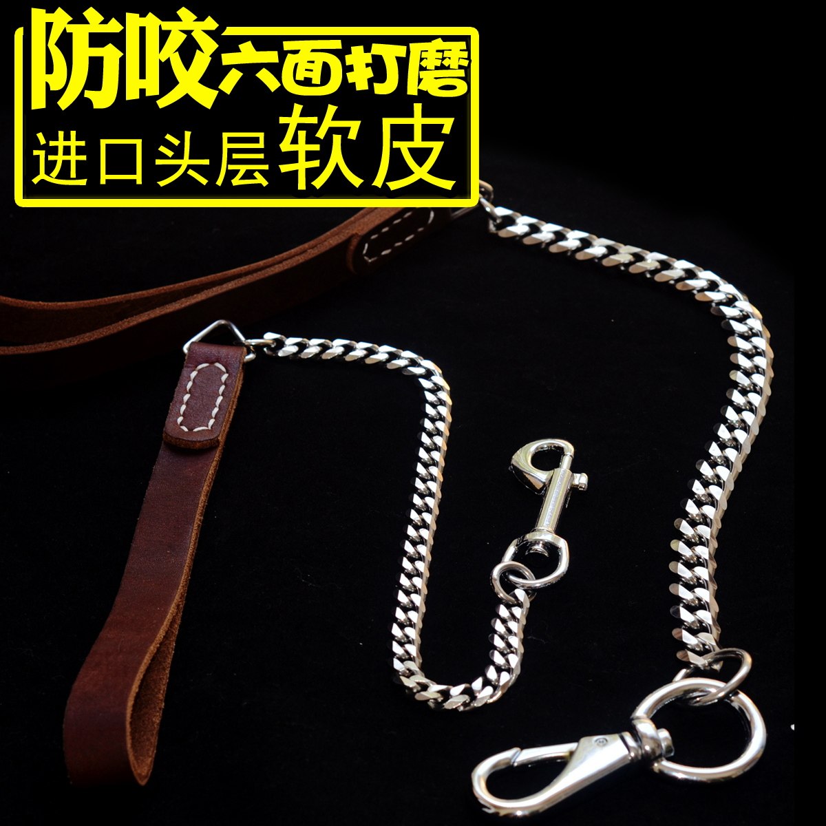 High-end soft cowhide traction rope dog supplies stainless steel small dog rope large dog golden retriever chain