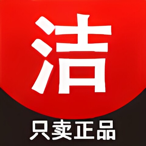 洁元素企业店