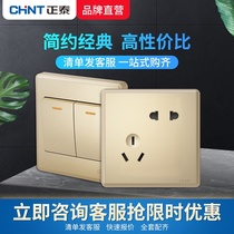 Chint switch socket 86 type household 7m five holes with concealed wall panel air conditioner 16a one open five holes