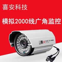 HD 2000 line infrared night vision night surveillance camera Outdoor 2 8 wide angle surveillance camera 3 6mm